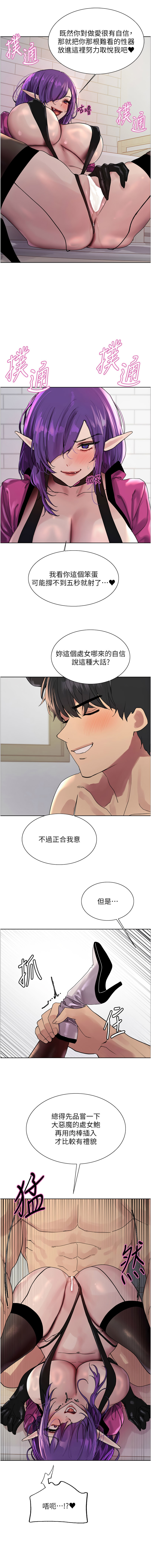 [韩国漫画] 色轮眼 奇幻,女学生,巨乳大奶#[14P]-7