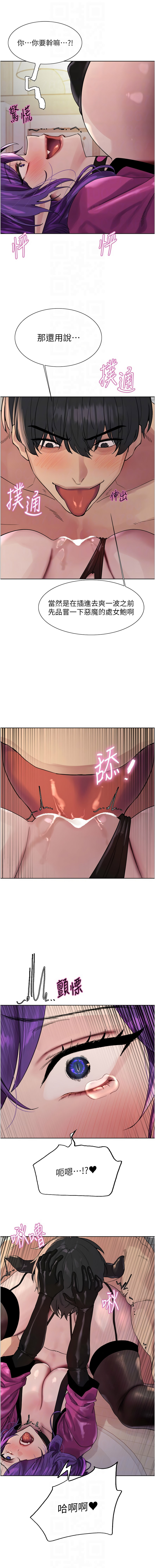 [韩国漫画] 色轮眼 奇幻,女学生,巨乳大奶#[14P]-8