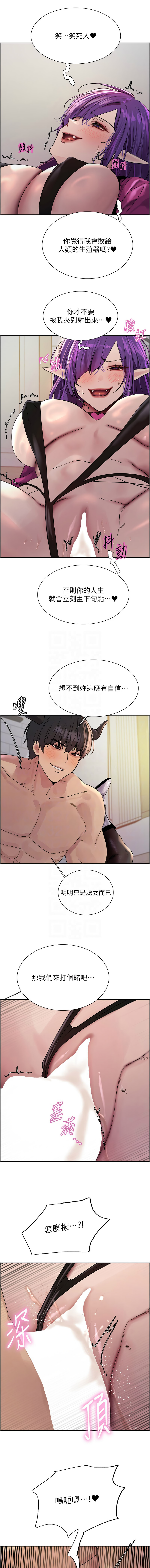 [韩国漫画] 色轮眼 奇幻,女学生,巨乳大奶#[14P]-11