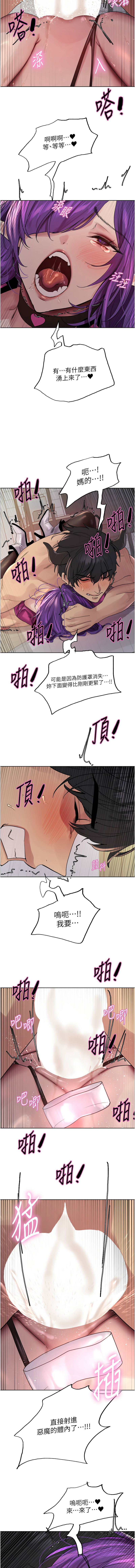 [韩国漫画] 色轮眼 奇幻,女学生,巨乳大奶#[17P]-15