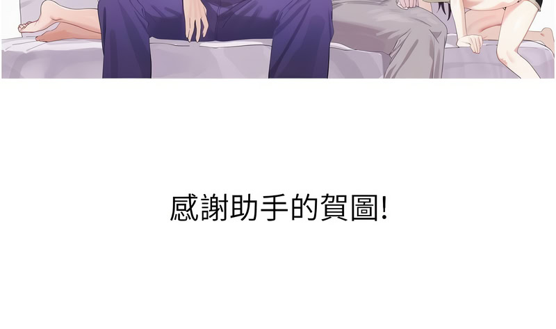 [韩国漫画] 色轮眼 奇幻,女学生,巨乳大奶#[24P]-24