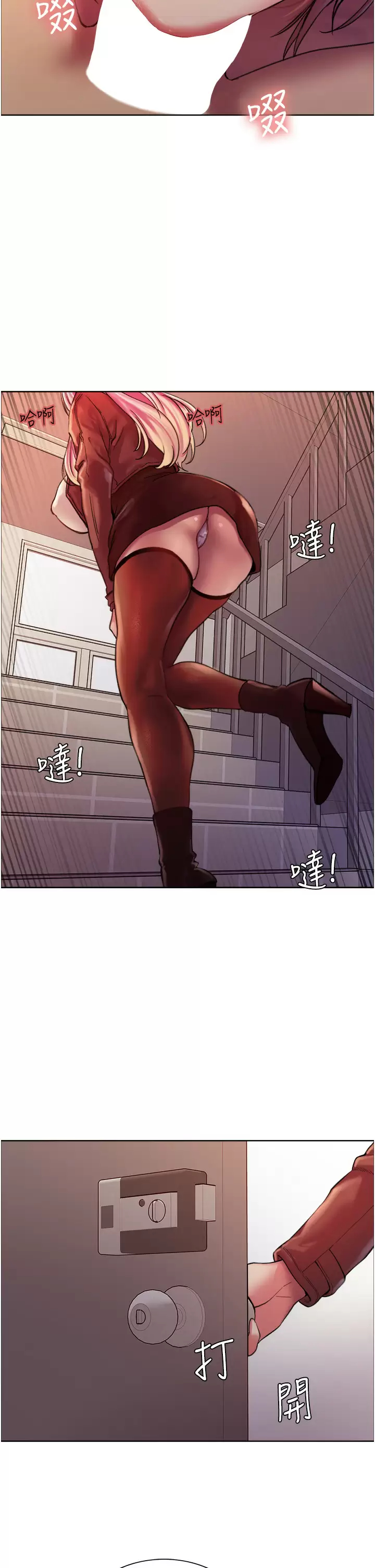 [韩国漫画] 色轮眼 奇幻,女学生,巨乳大奶#[47P]-2