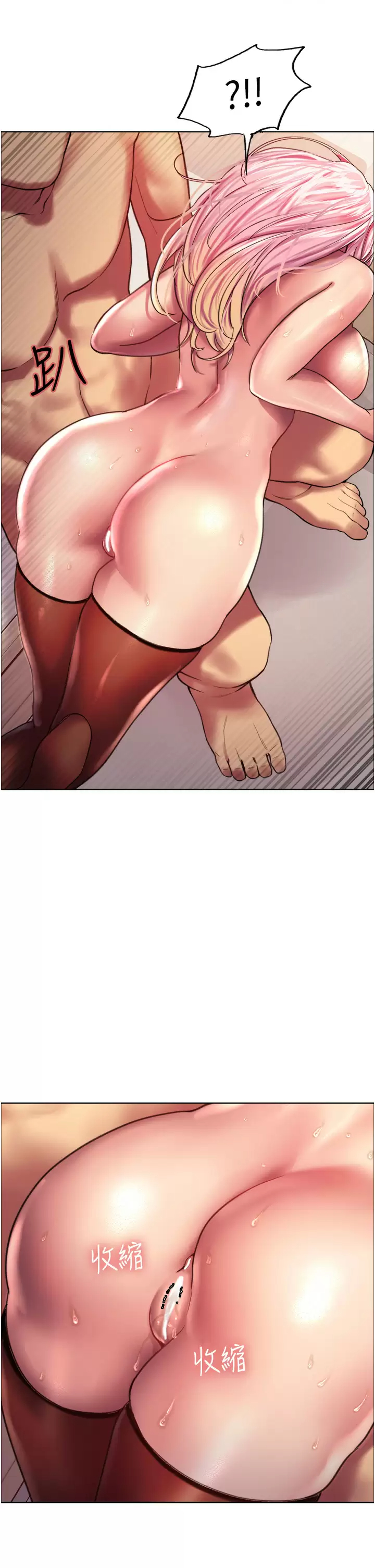 [韩国漫画] 色轮眼 奇幻,女学生,巨乳大奶#[47P]-27