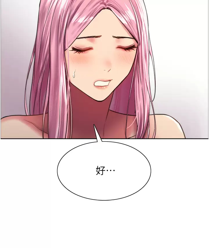 [韩国漫画] 色轮眼 奇幻,女学生,巨乳大奶#[47P]-44
