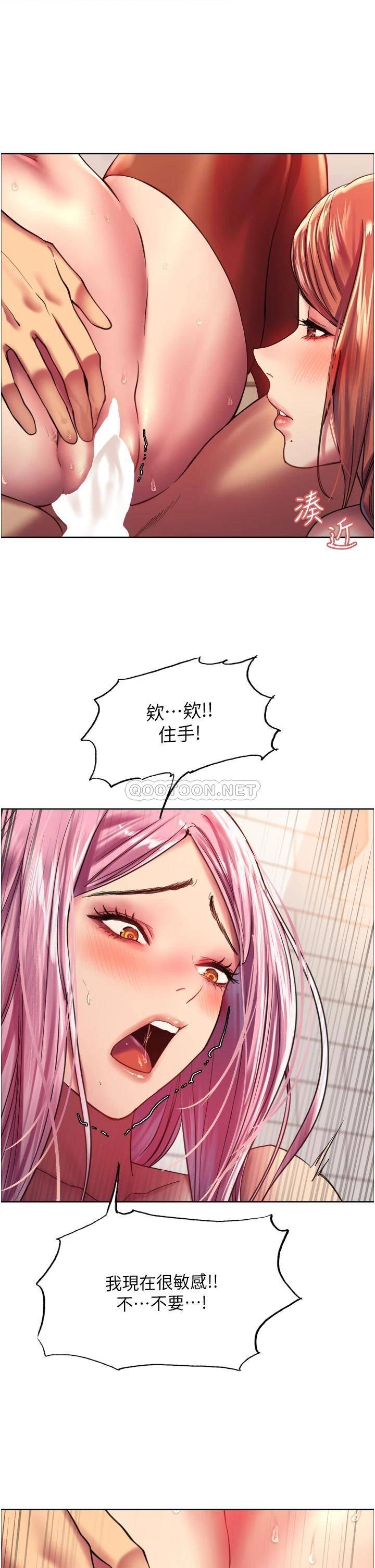 [韩国漫画] 色轮眼 奇幻,女学生,巨乳大奶#[42P]-23