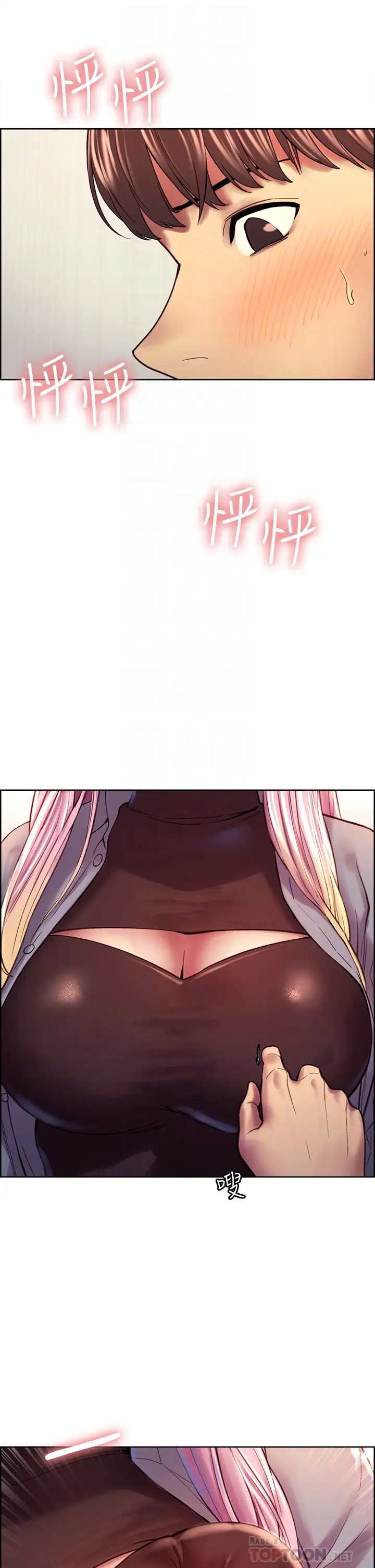 [韩国漫画] 色轮眼 奇幻,女学生,巨乳大奶#[52P]-16