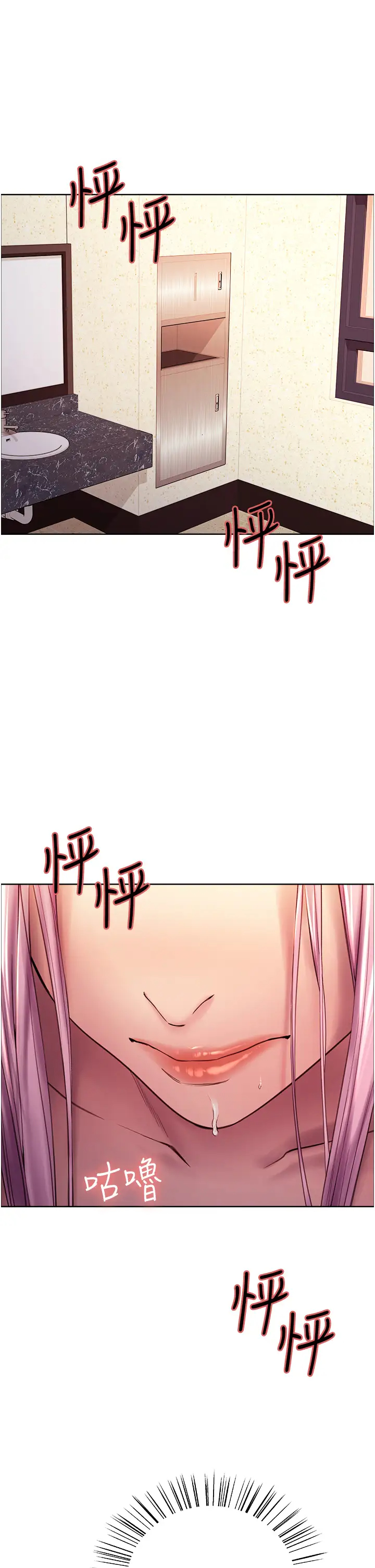 [韩国漫画] 色轮眼 奇幻,女学生,巨乳大奶#[48P]-46