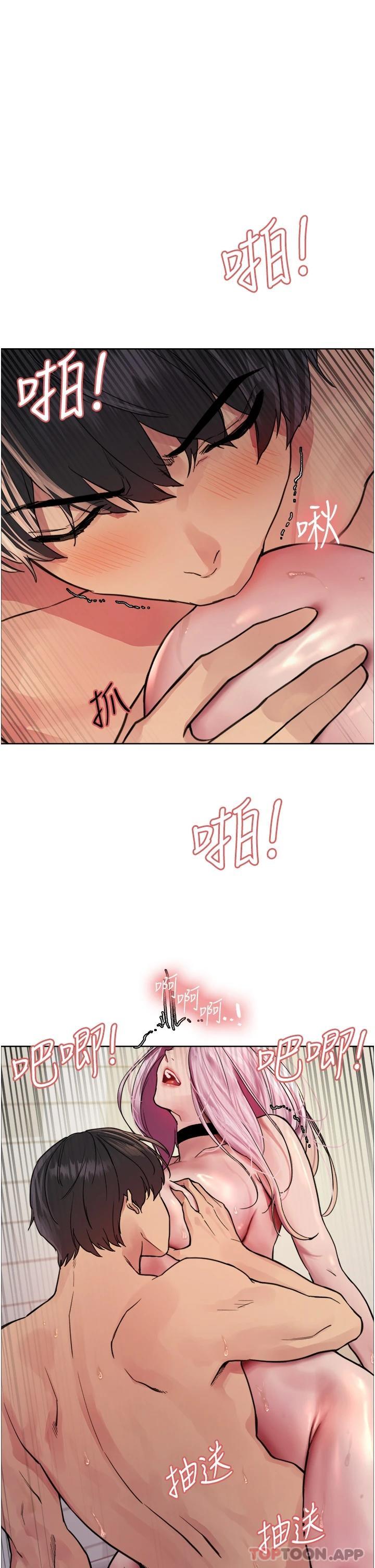 [韩国漫画] 色轮眼 奇幻,女学生,巨乳大奶#[47P]-1