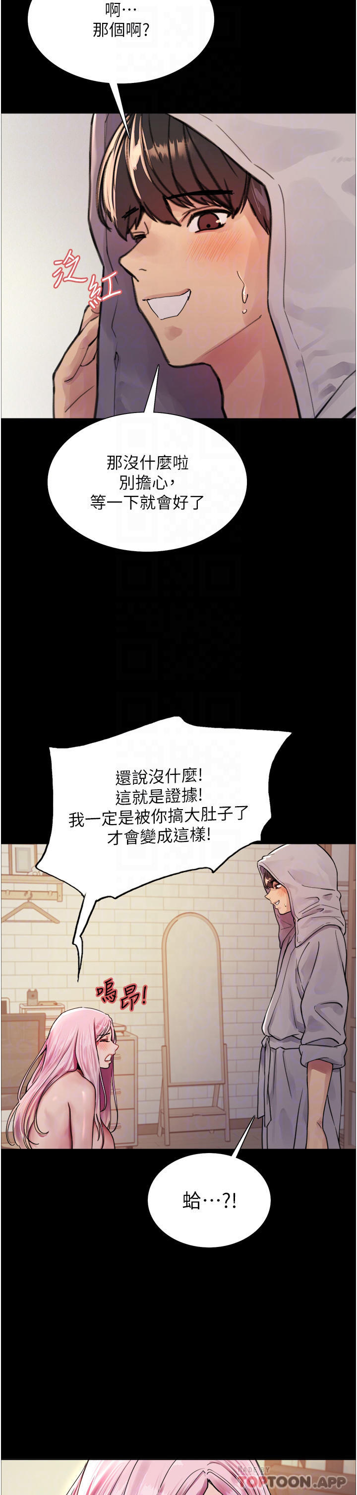 [韩国漫画] 色轮眼 奇幻,女学生,巨乳大奶#[47P]-12