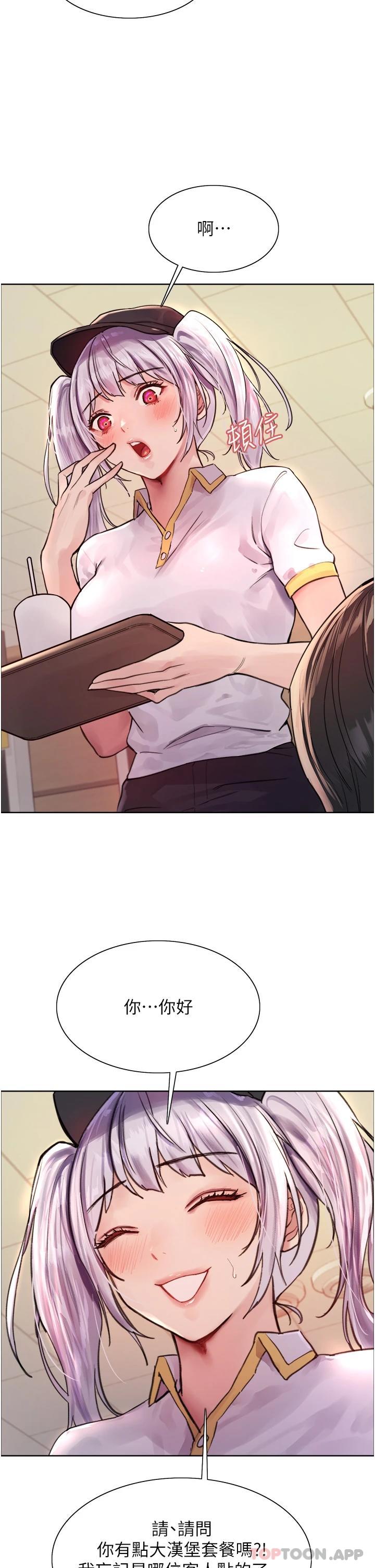 [韩国漫画] 色轮眼 奇幻,女学生,巨乳大奶#[47P]-39