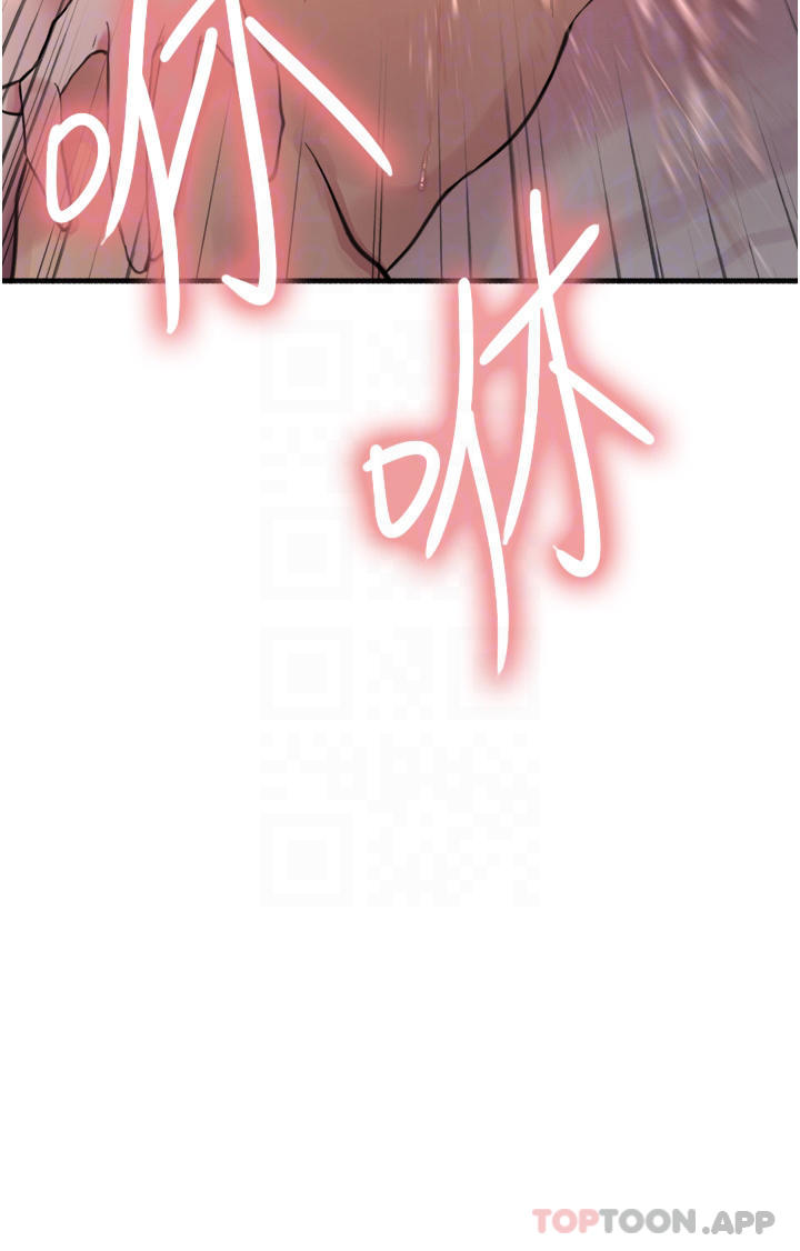 [韩国漫画] 色轮眼 奇幻,女学生,巨乳大奶#[47P]-4