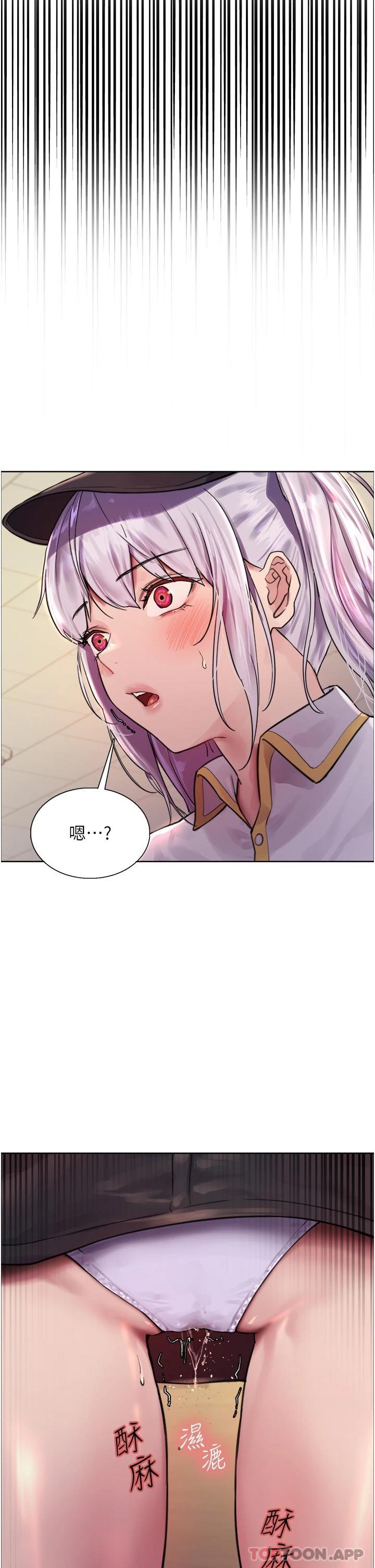 [韩国漫画] 色轮眼 奇幻,女学生,巨乳大奶#[47P]-45