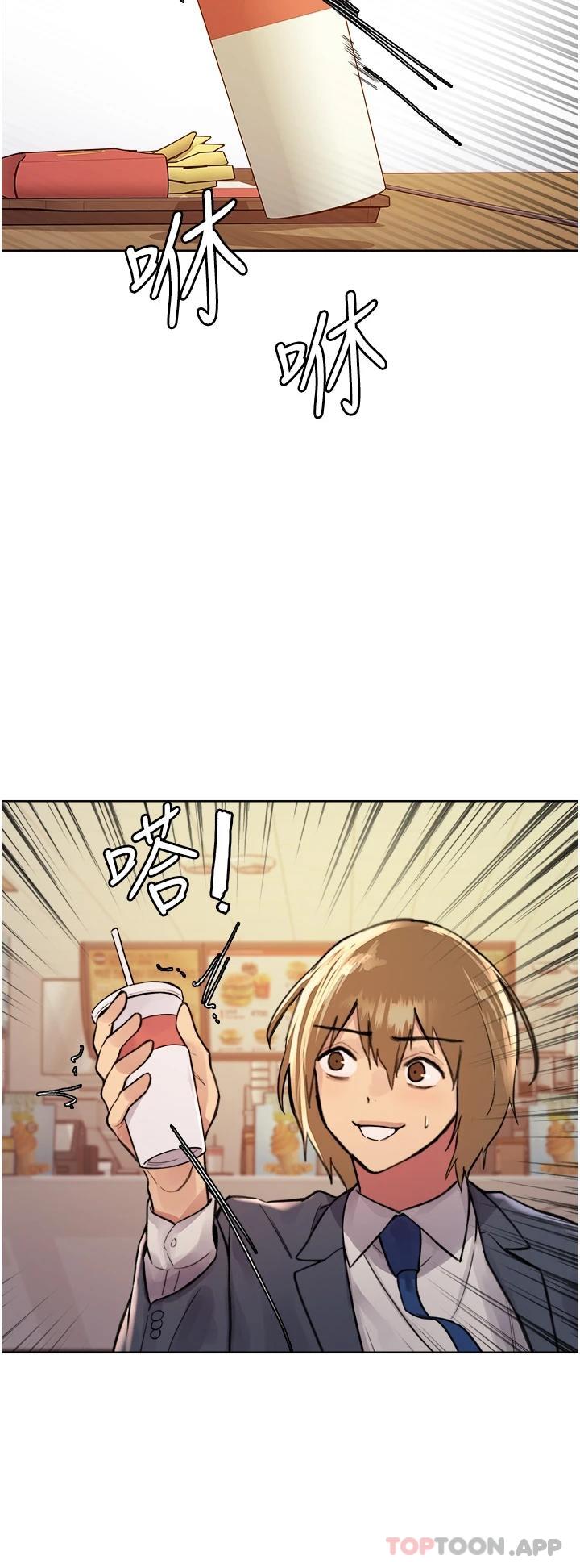[韩国漫画] 色轮眼 奇幻,女学生,巨乳大奶#[47P]-7