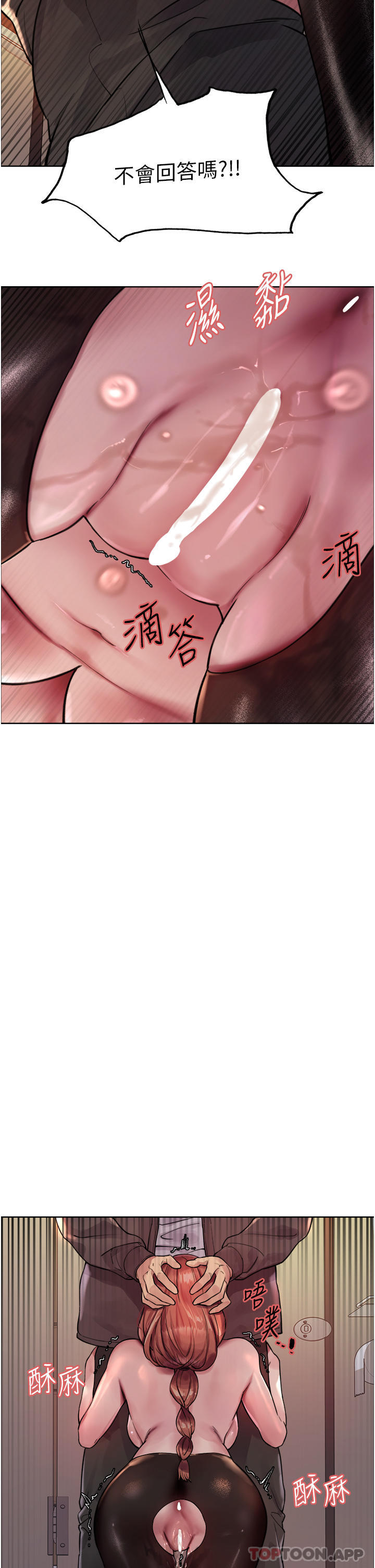 [韩国漫画] 色轮眼 奇幻,女学生,巨乳大奶#[45P]-35