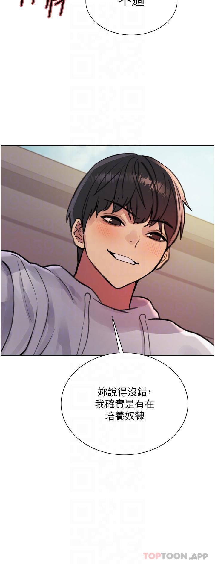 [韩国漫画] 色轮眼 奇幻,女学生,巨乳大奶#[41P]-21