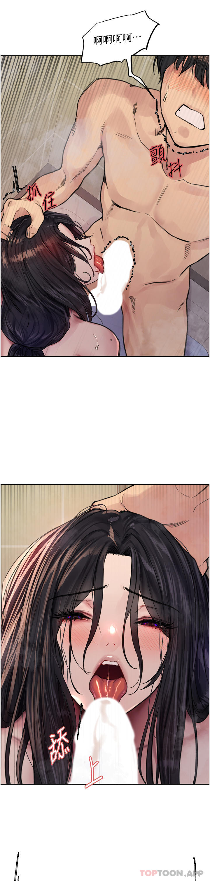 [韩国漫画] 色轮眼 奇幻,女学生,巨乳大奶#[42P]-23