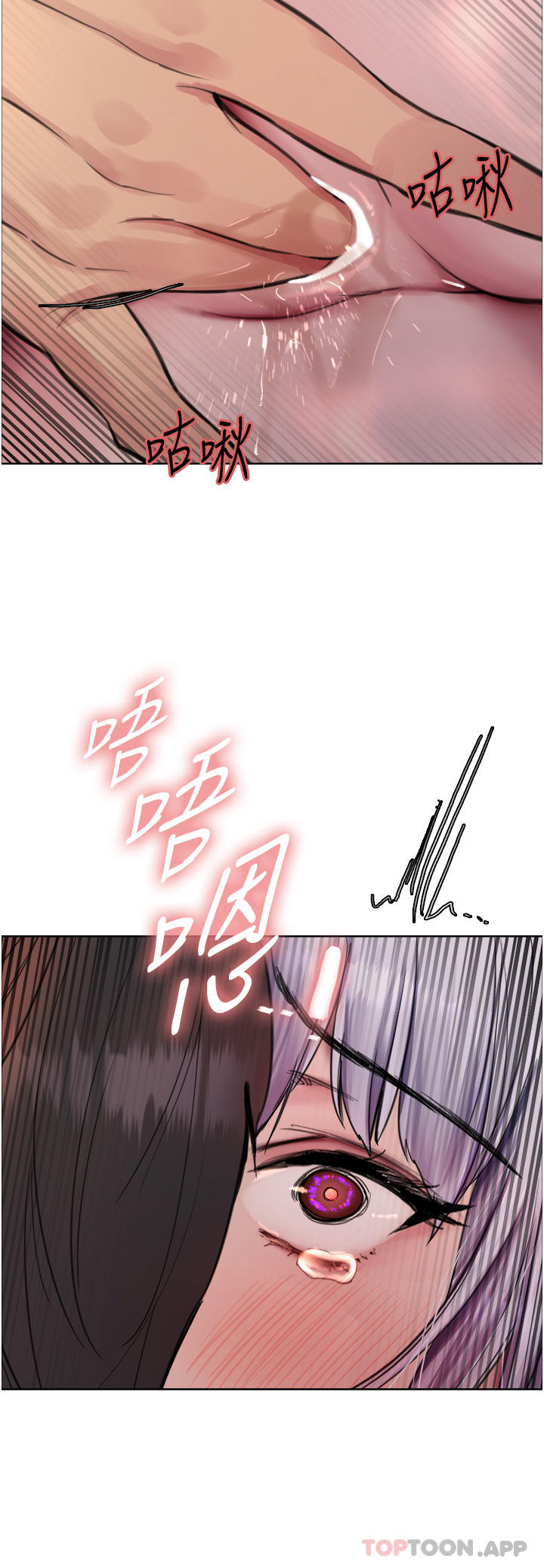 [韩国漫画] 色轮眼 奇幻,女学生,巨乳大奶#[43P]-11
