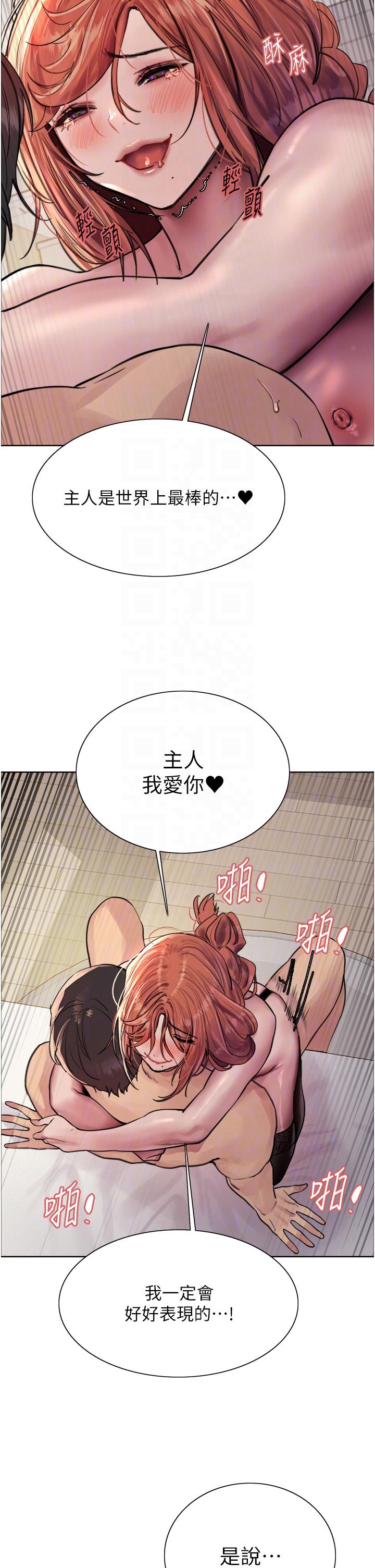 [韩国漫画] 色轮眼 奇幻,女学生,巨乳大奶#[42P]-26