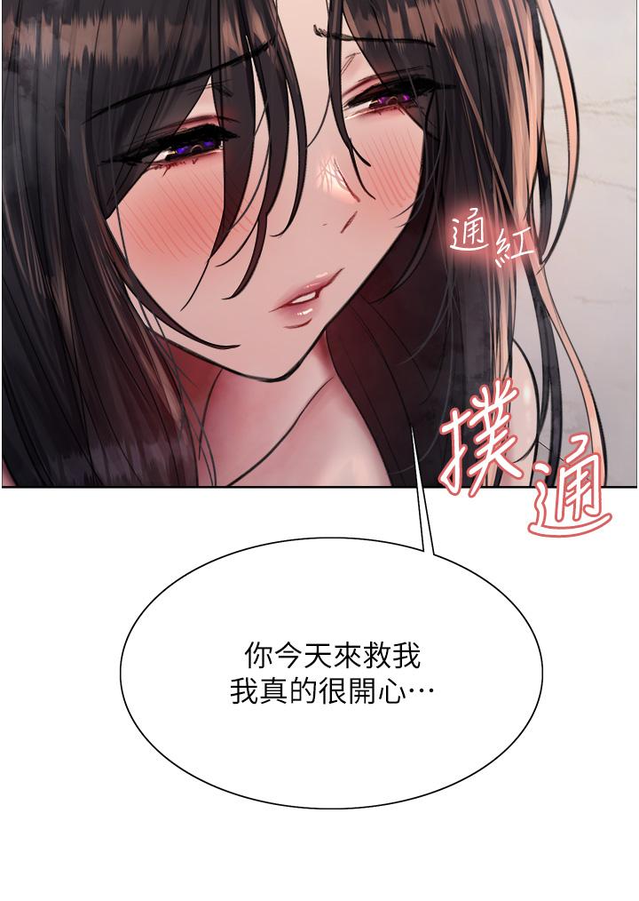 [韩国漫画] 色轮眼 奇幻,女学生,巨乳大奶#[43P]-12