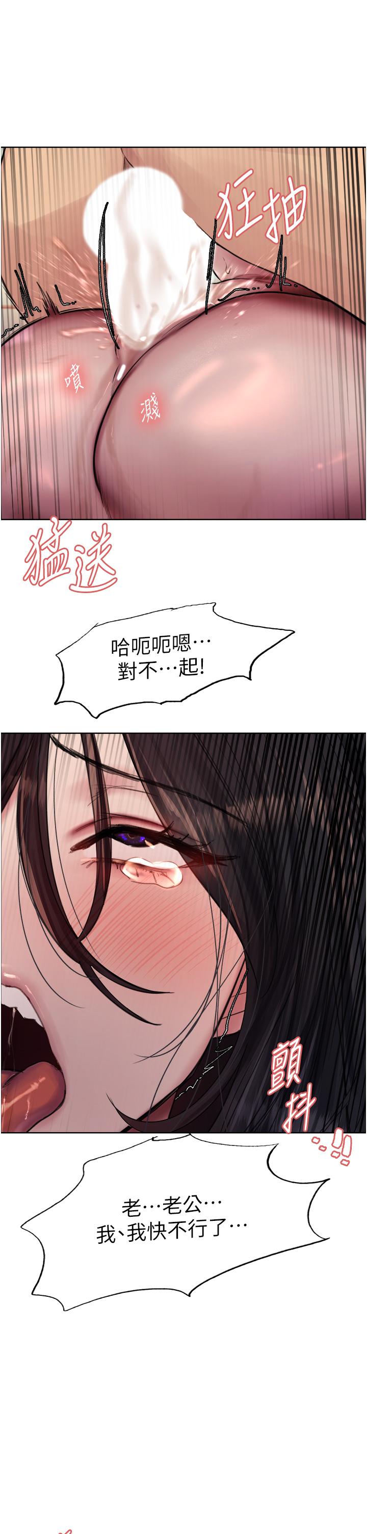 [韩国漫画] 色轮眼 奇幻,女学生,巨乳大奶#[43P]-38