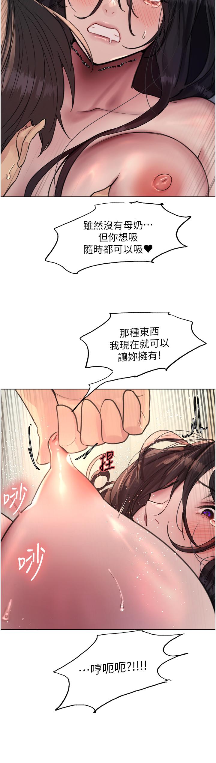 [韩国漫画] 色轮眼 奇幻,女学生,巨乳大奶#[43P]-40