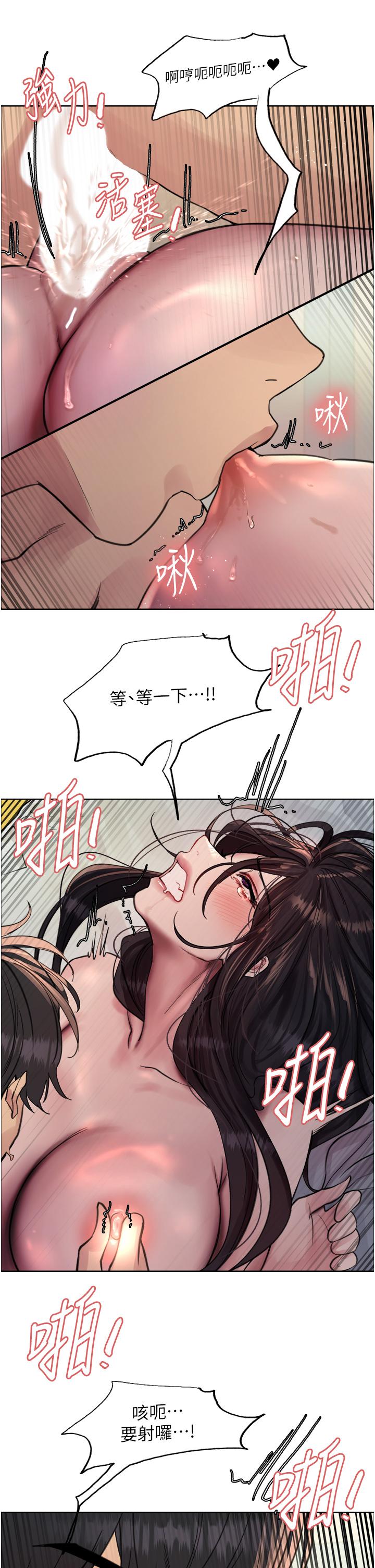[韩国漫画] 色轮眼 奇幻,女学生,巨乳大奶#[43P]-41