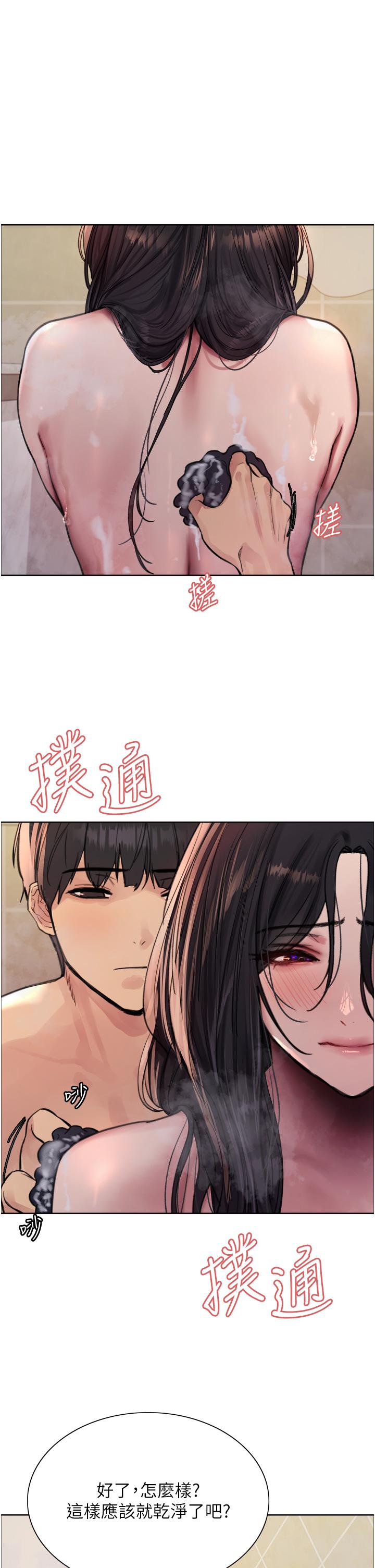 [韩国漫画] 色轮眼 奇幻,女学生,巨乳大奶#[43P]-5