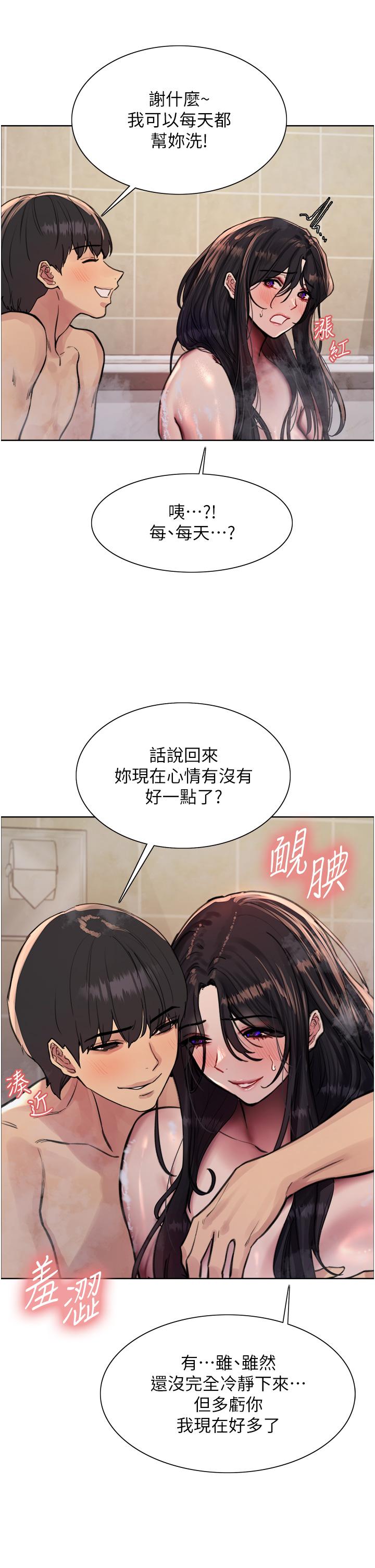 [韩国漫画] 色轮眼 奇幻,女学生,巨乳大奶#[43P]-7