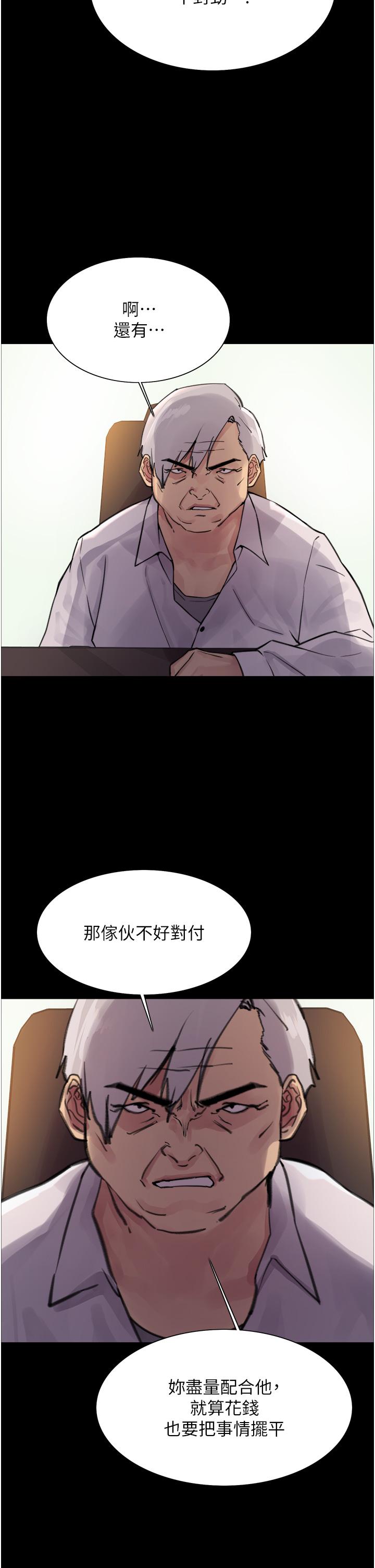 [韩国漫画] 色轮眼 奇幻,女学生,巨乳大奶#[45P]-42