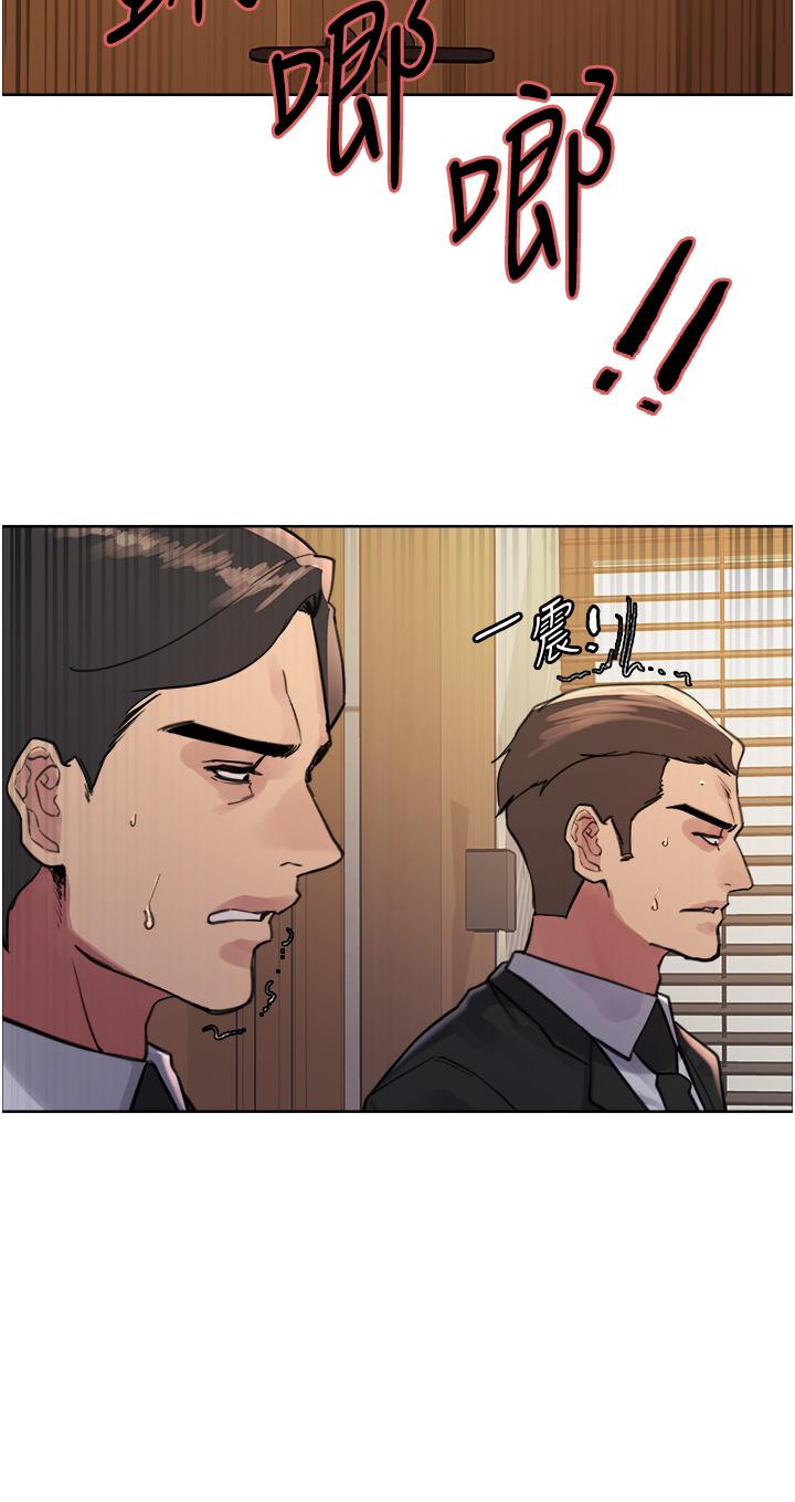 [韩国漫画] 色轮眼 奇幻,女学生,巨乳大奶#[45P]-7