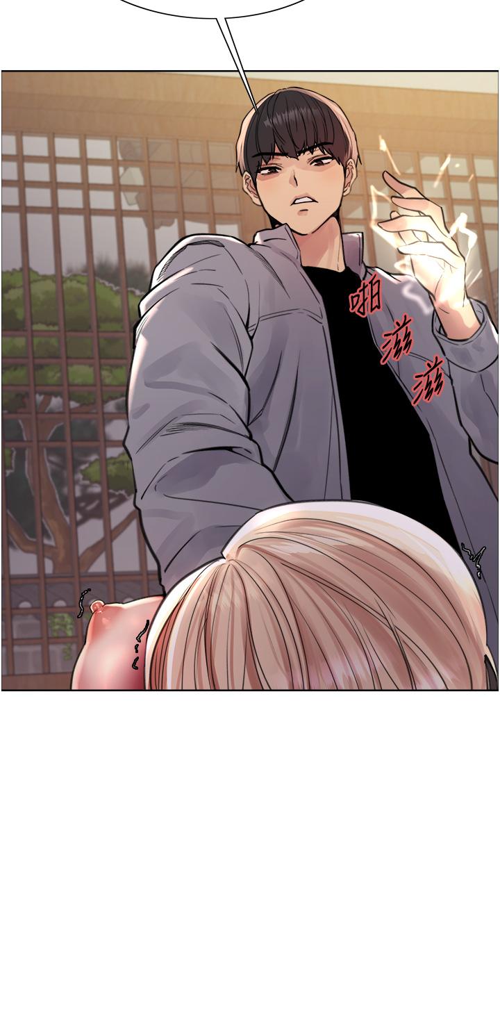 [韩国漫画] 色轮眼 奇幻,女学生,巨乳大奶#[39P]-13