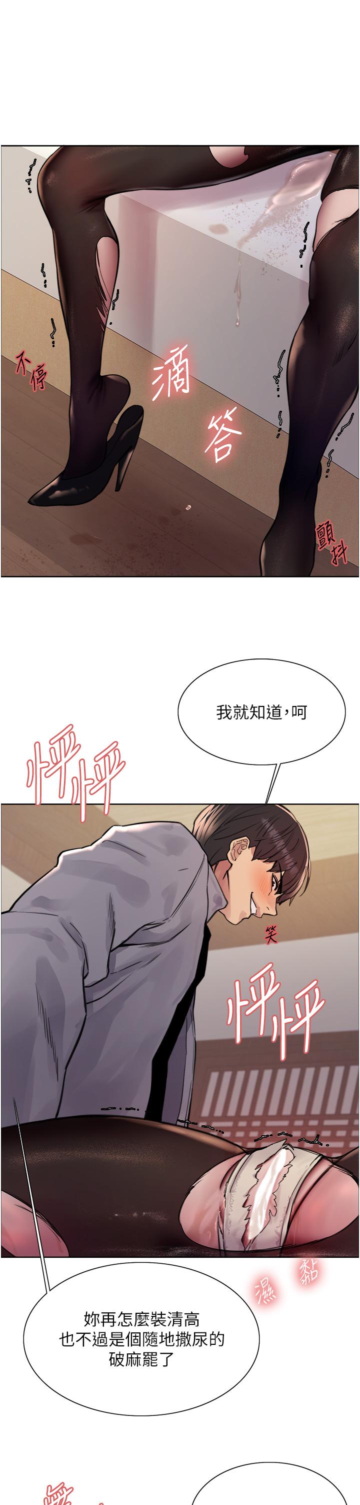 [韩国漫画] 色轮眼 奇幻,女学生,巨乳大奶#[39P]-17