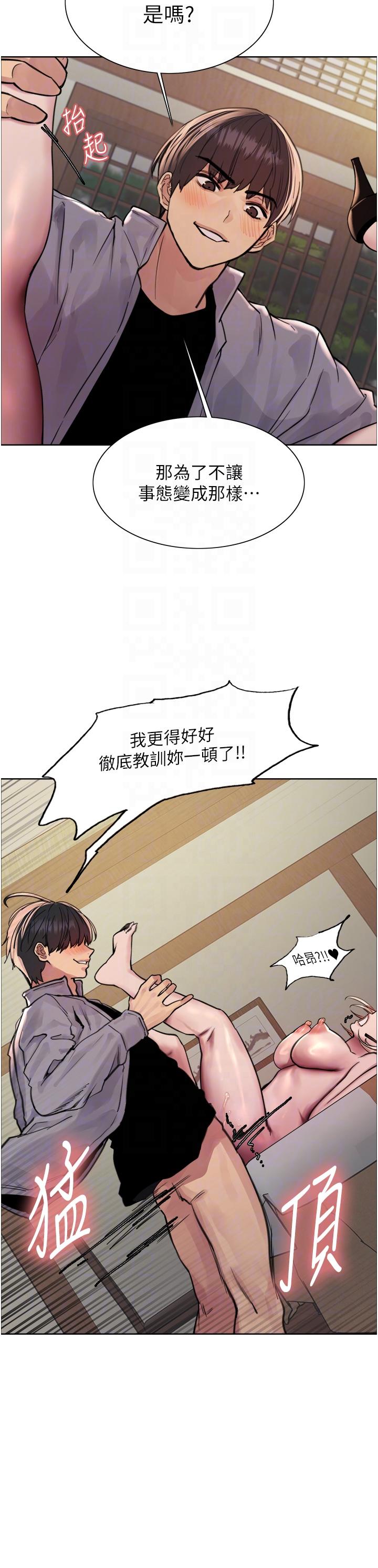 [韩国漫画] 色轮眼 奇幻,女学生,巨乳大奶#[44P]-9