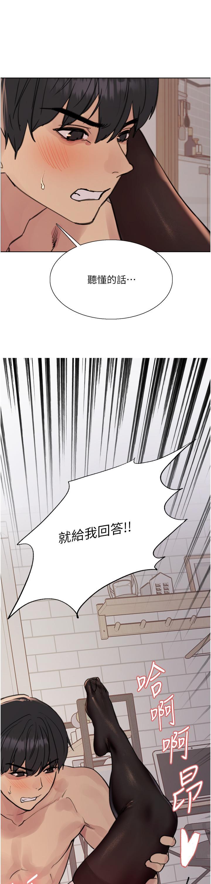 [韩国漫画] 色轮眼 奇幻,女学生,巨乳大奶#[43P]-42