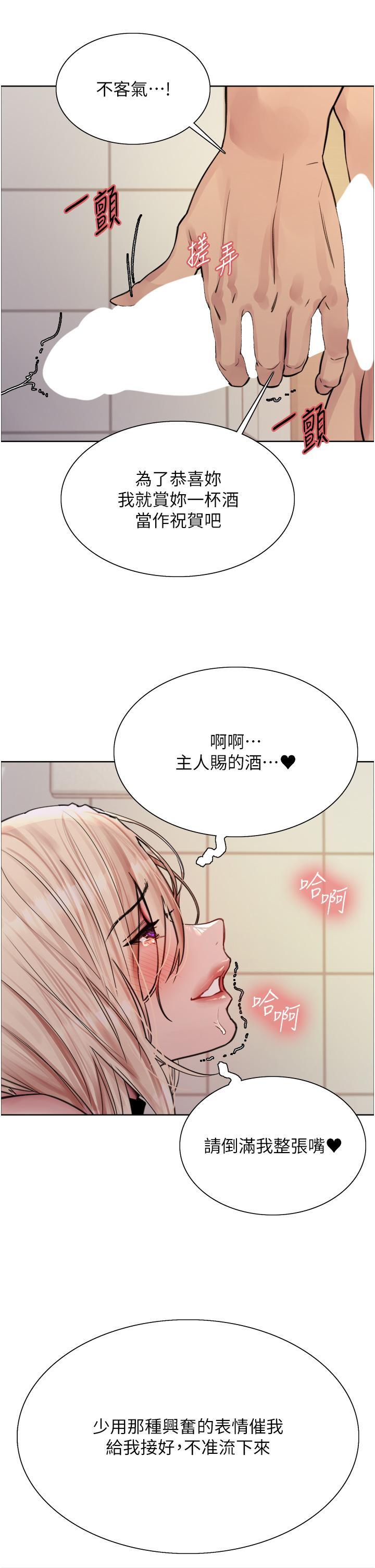[韩国漫画] 色轮眼 奇幻,女学生,巨乳大奶#[41P]-6