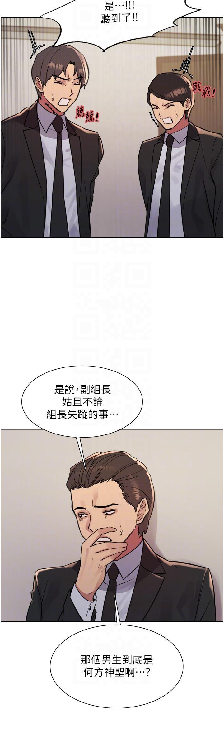 [韩国漫画] 色轮眼 奇幻,女学生,巨乳大奶#[57P]-18