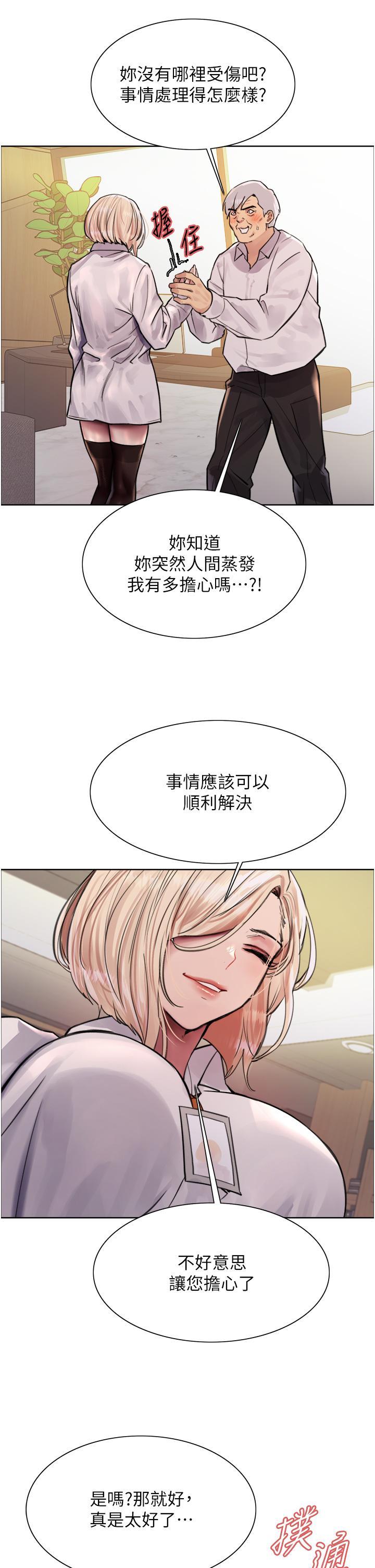 [韩国漫画] 色轮眼 奇幻,女学生,巨乳大奶#[57P]-29