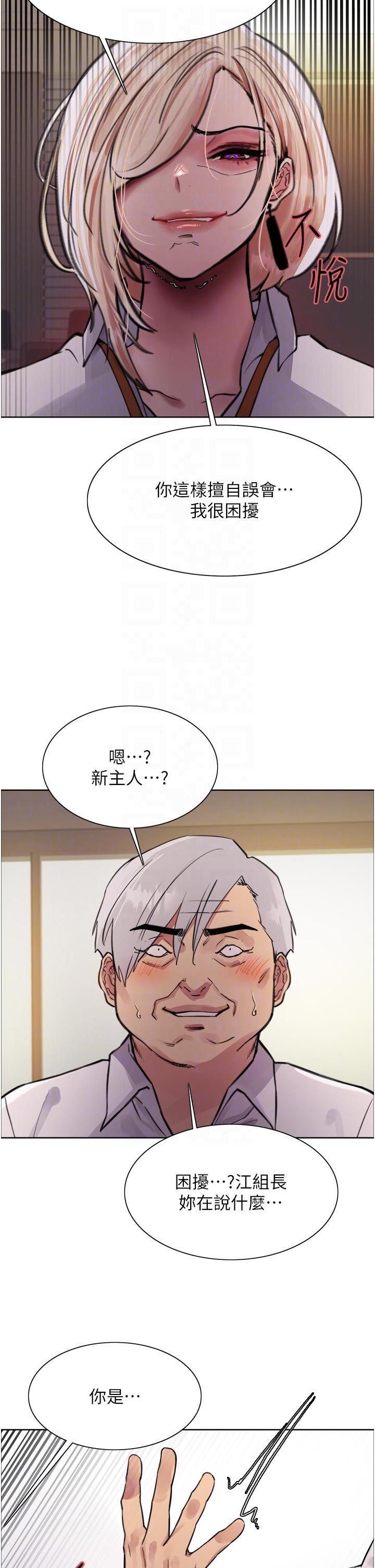 [韩国漫画] 色轮眼 奇幻,女学生,巨乳大奶#[57P]-32