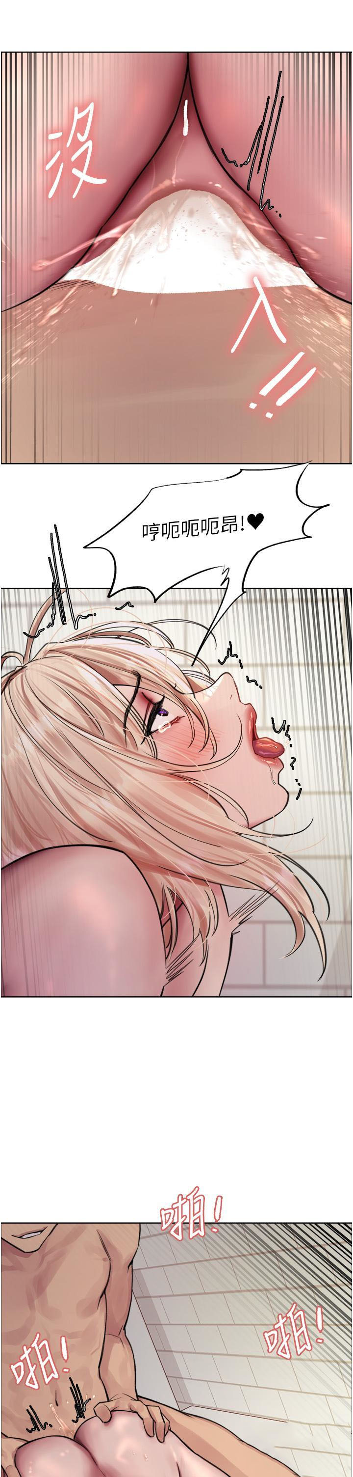 [韩国漫画] 色轮眼 奇幻,女学生,巨乳大奶#[39P]-12