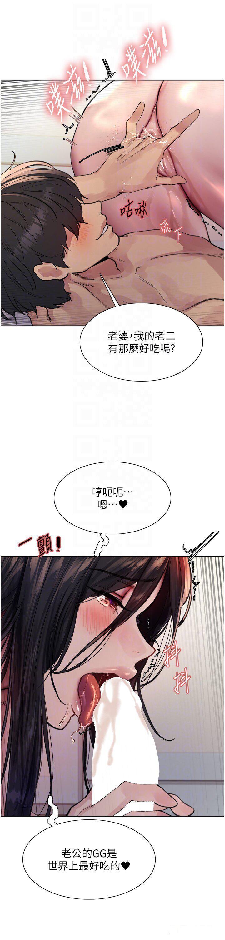 [韩国漫画] 色轮眼 奇幻,女学生,巨乳大奶#[51P]-32