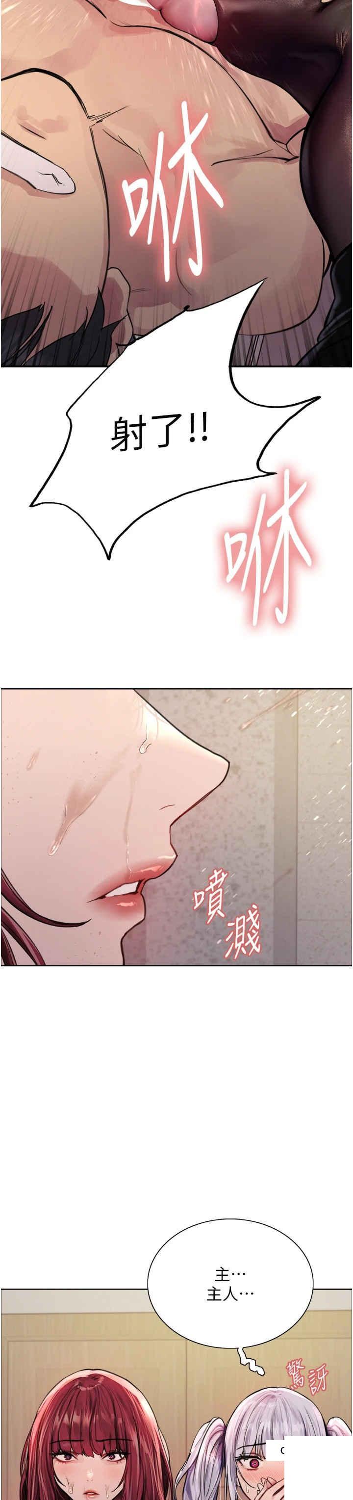 [韩国漫画] 色轮眼 奇幻,女学生,巨乳大奶#[38P]-3