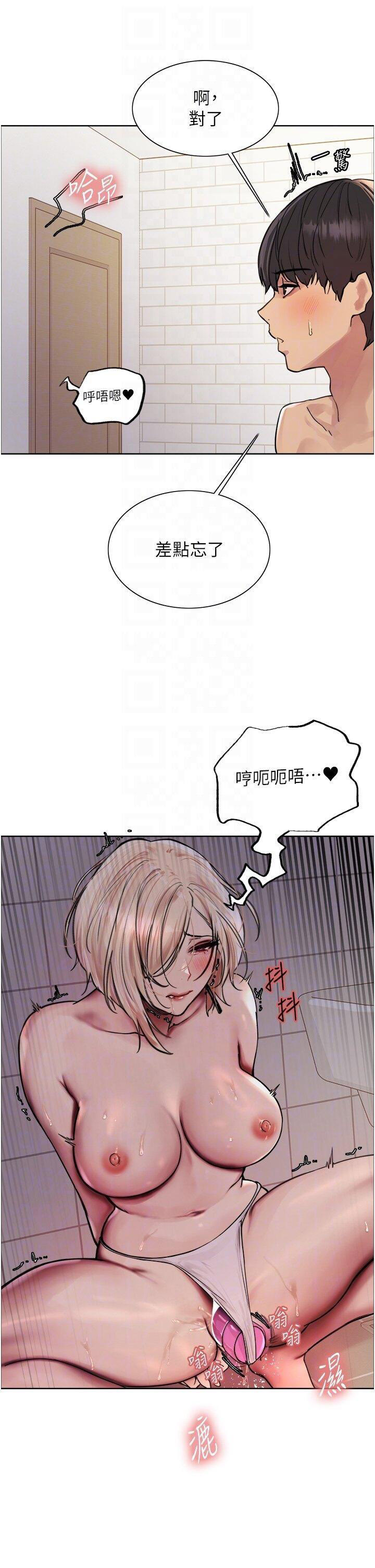 [韩国漫画] 色轮眼 奇幻,女学生,巨乳大奶#[47P]-18