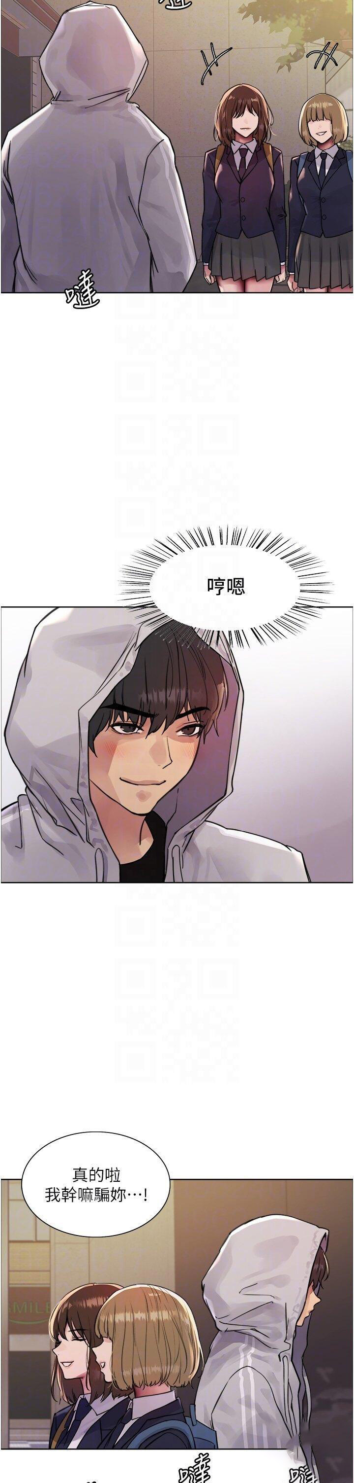 [韩国漫画] 色轮眼 奇幻,女学生,巨乳大奶#[47P]-28
