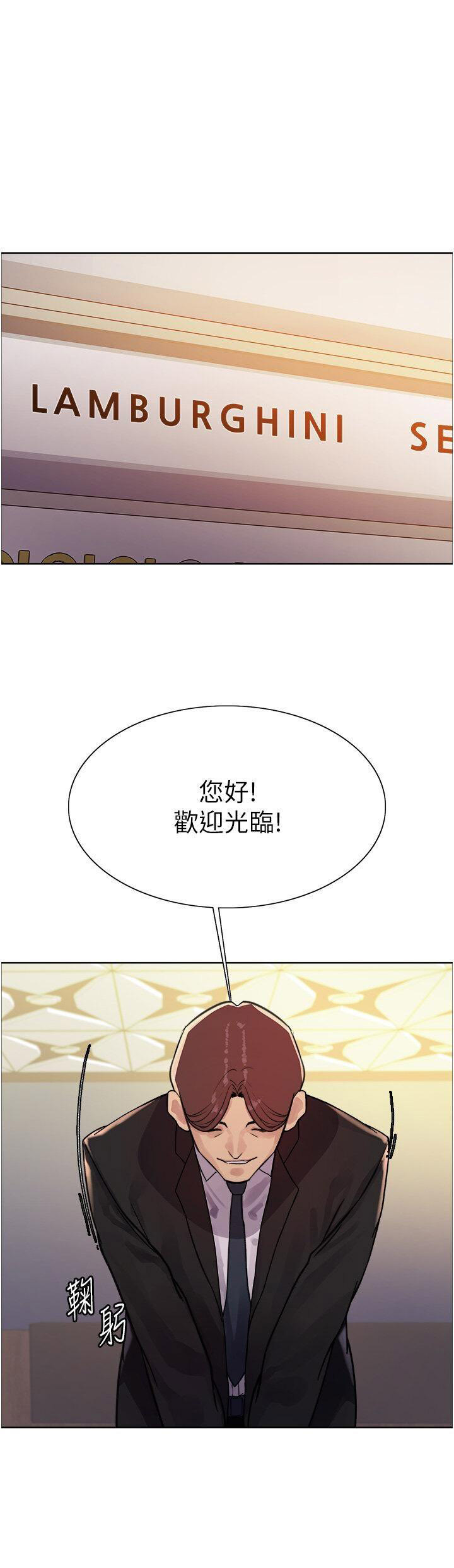 [韩国漫画] 色轮眼 奇幻,女学生,巨乳大奶#[47P]-35