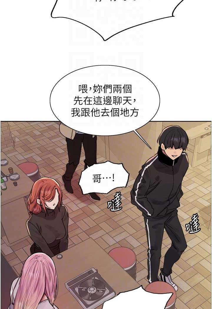 [韩国漫画] 色轮眼 奇幻,女学生,巨乳大奶#[122P]-86