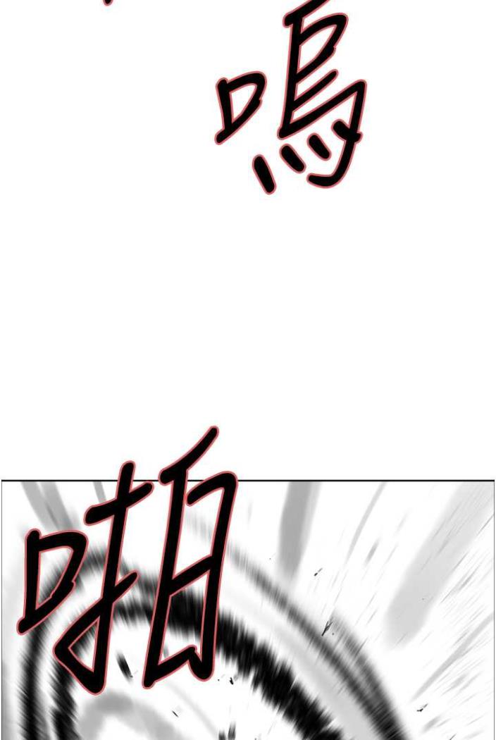 [韩国漫画] 色轮眼 奇幻,女学生,巨乳大奶#[99P]-10