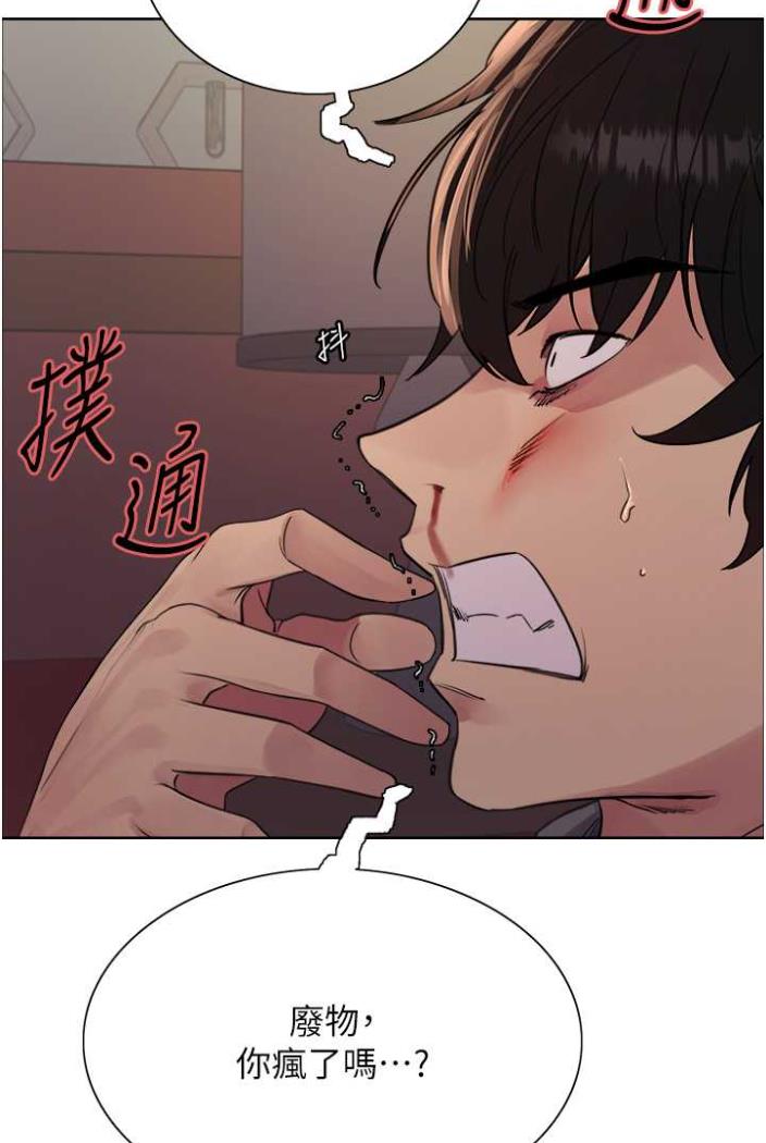 [韩国漫画] 色轮眼 奇幻,女学生,巨乳大奶#[99P]-17