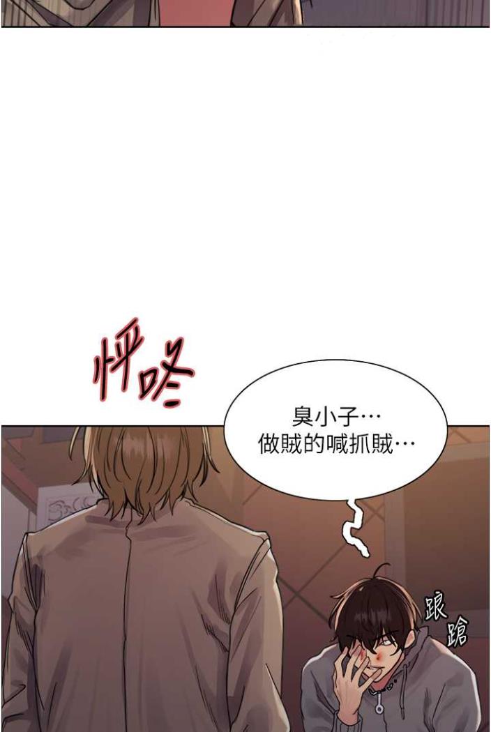 [韩国漫画] 色轮眼 奇幻,女学生,巨乳大奶#[99P]-19