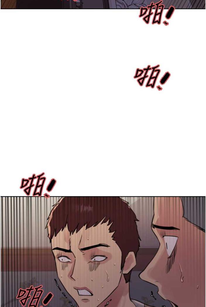 [韩国漫画] 色轮眼 奇幻,女学生,巨乳大奶#[99P]-25