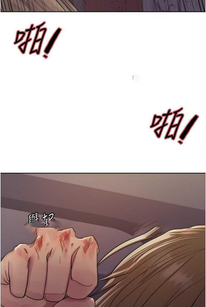 [韩国漫画] 色轮眼 奇幻,女学生,巨乳大奶#[99P]-27